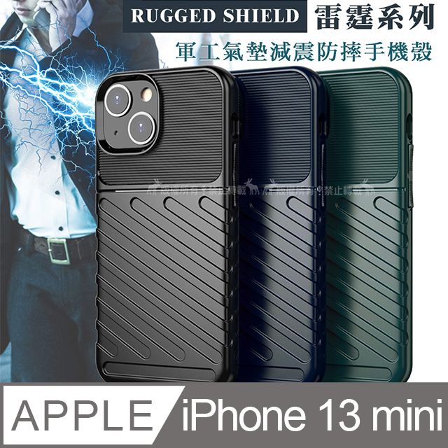  RUGGED SHIELD 雷霆系列 iPhone 13 mini