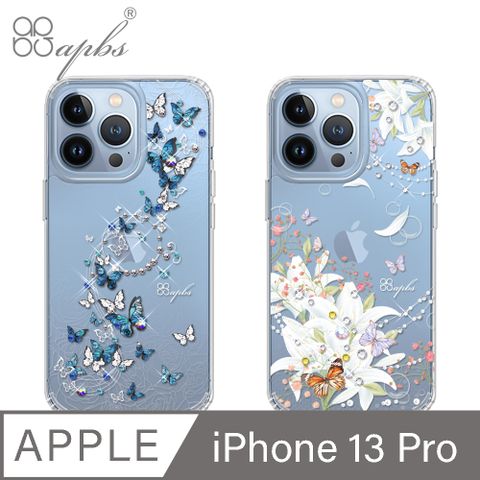 APBS iPhone 13 Pro 6.1吋水晶彩鑽防震雙料手機殼-多圖可選05