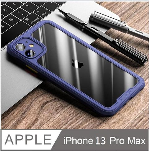 曙光iPhone 13 Pro Max曙光透明PC背板+TPU軟邊框手機殼保護殼保護套