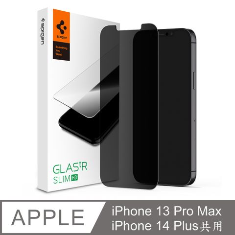 SGP / SpigeniPhone 13 Pro Max &amp; iPhone 14 Plus (6.7吋)共用 (6.7吋) tR EZ Fit 防窺玻璃保護貼(含快貼板x2入)
