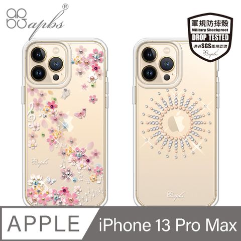 APBS iPhone 13 Pro Max 6.7吋輕薄軍規防摔水晶彩鑽手機殼-多圖可選06