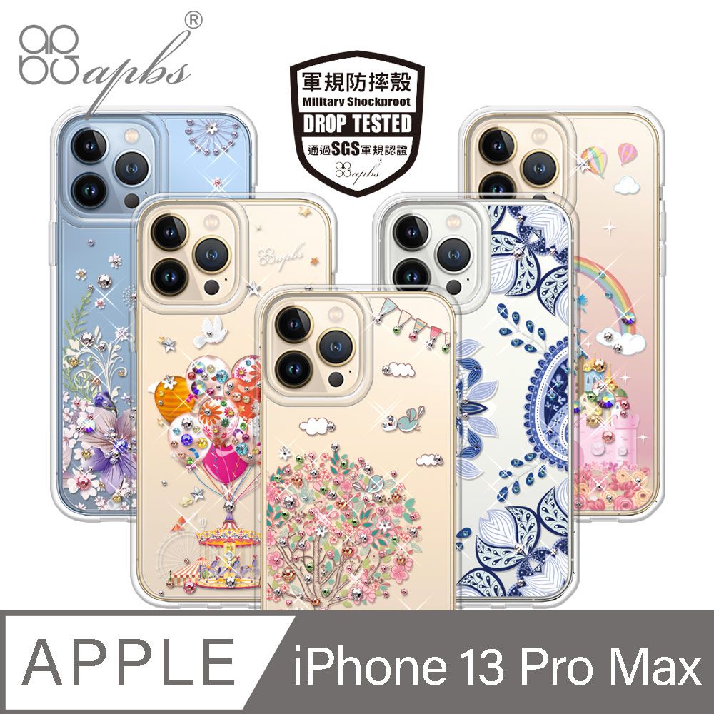 APBS iPhone 13 Pro Max 6.7吋輕薄軍規防摔水晶彩鑽手機殼-多圖可選07