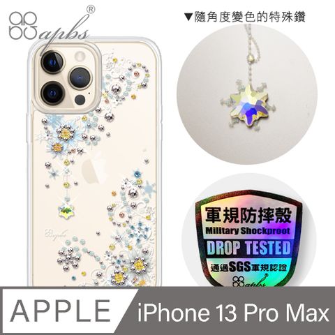 APBS iPhone 13 Pro Max 6.7吋輕薄軍規防摔水晶彩鑽手機殼-雪絨花