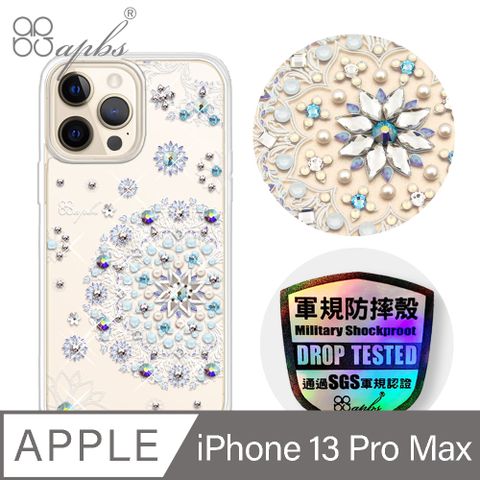 APBS iPhone 13 Pro Max 6.7吋輕薄軍規防摔水晶彩鑽手機殼-天使心