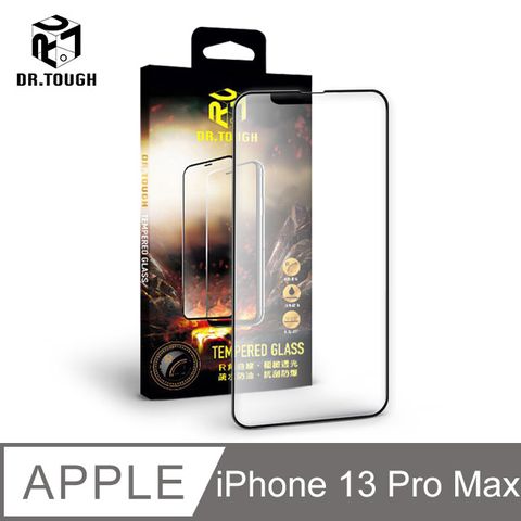 DR.TOUGH Apple iPhone 13 Pro Max 6.7吋 2.5D滿版強化版玻璃保護貼(霧面)