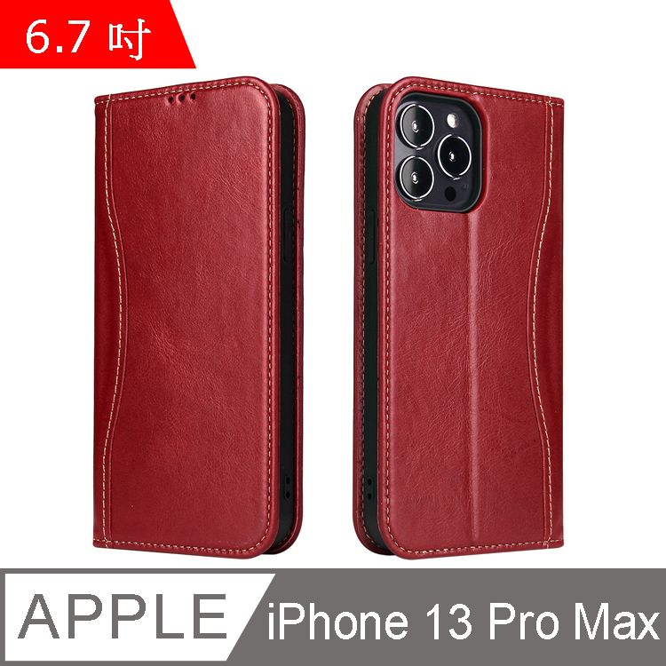 Fierre Shann  新西槍系列 iPhone 13 Pro Max (6.7吋) 錢包式 磁吸側掀 手工真皮皮套 立架 插卡 手機皮套保護殼-紅色