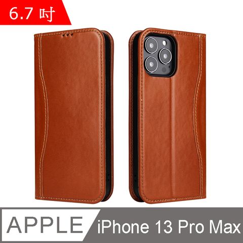 Fierre Shann 新西槍系列 iPhone 13 Pro Max (6.7吋) 錢包式 磁吸側掀 手工真皮皮套 立架 插卡 手機皮套保護殼-棕色