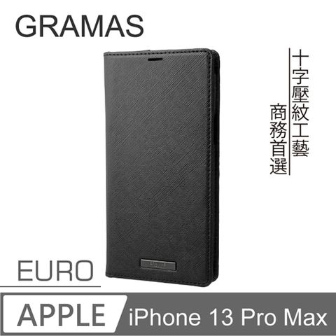 Gramas iPhone 13 Pro Max 職匠工藝 掀蓋式皮套 - EURO (黑)