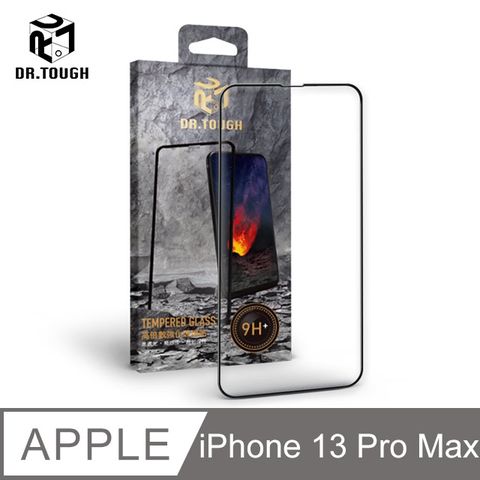 DR.TOUGH iPhone 13 Pro Max 6.7吋 2.5D滿版強化版玻璃保護貼-高倍數強化