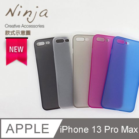 Ninja 東京御用 Apple iPhone 13 Pro Max (6.7吋)超薄質感磨砂保護殼