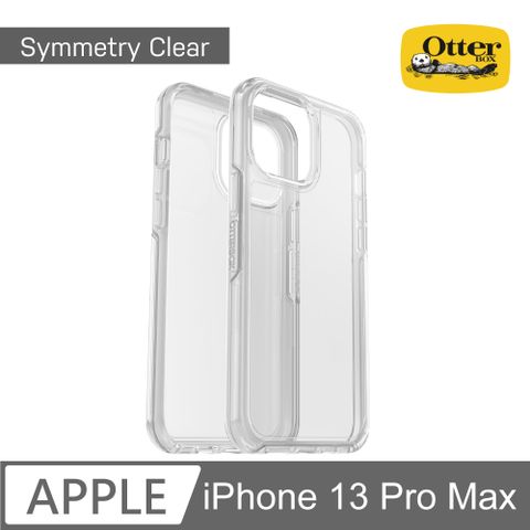 OtterBox iPhone 13 Pro Max Symmetry炫彩透明保護殼-Clear透明