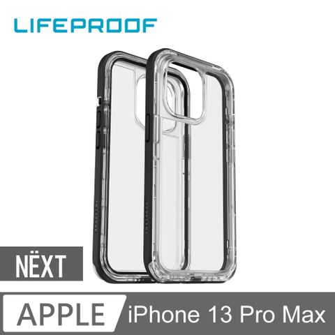 Lifeproof iPhone 13 Pro Max 三防(雪/塵/摔)保護殼-NEXT(黑)