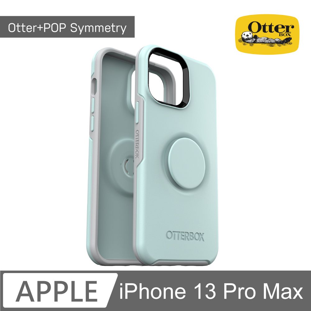 OTTERBOX  Otter + Pop iPhone 13 Pro Max Symmetry炫彩幾何泡泡騷保護殼-水藍