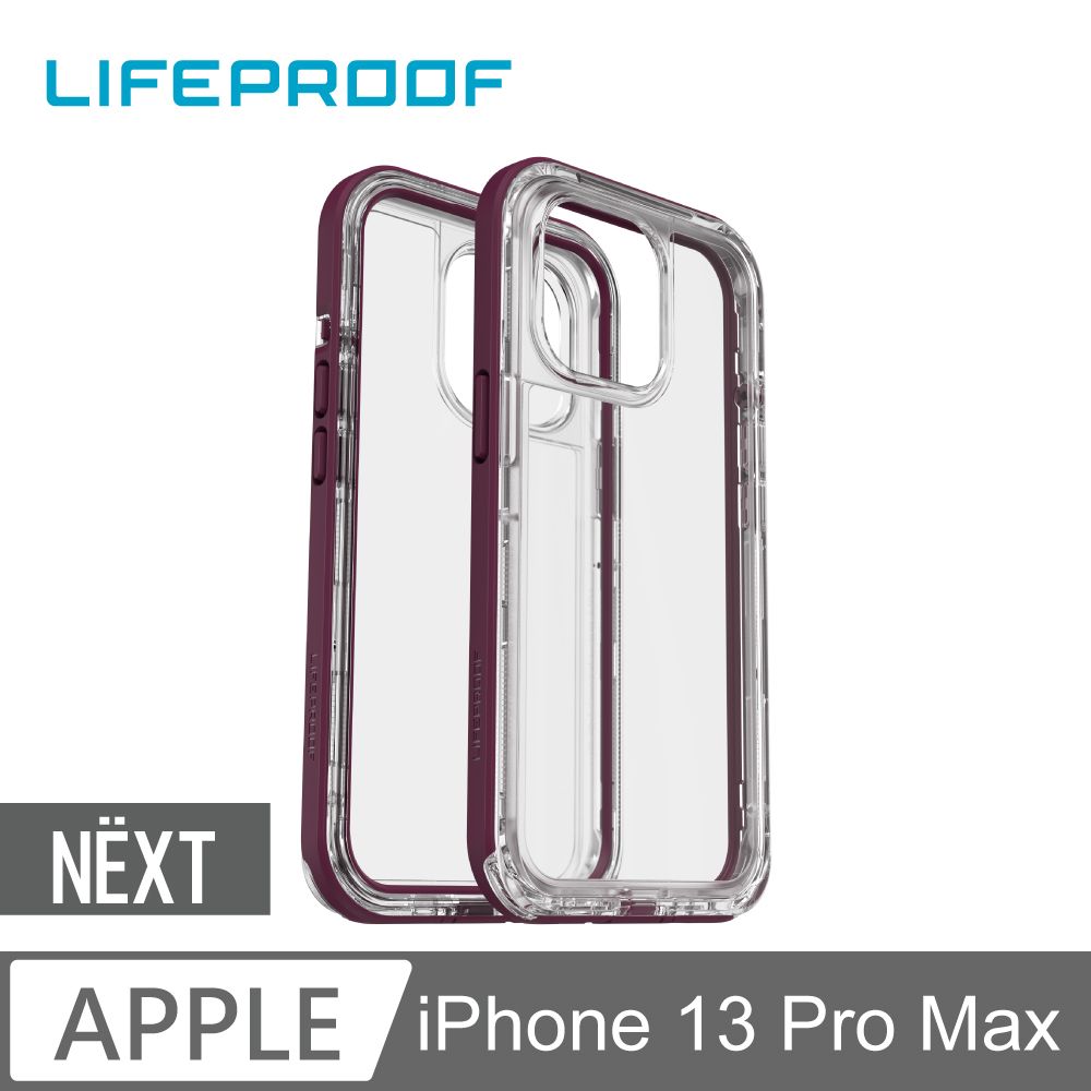 Lifeproof  iPhone 13 Pro Max 三防(雪/塵/摔)保護殼-NEXT(紫)