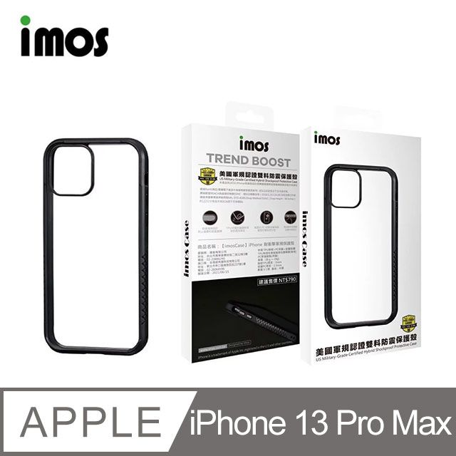 imos  Apple iPhone 13 Pro Max 6.7吋系列 美國軍規認證雙料防震保護殼-潮流黑