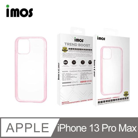 imos Apple iPhone 13 Pro Max 6.7吋 軍規認證雙料防震保護殼-粉色