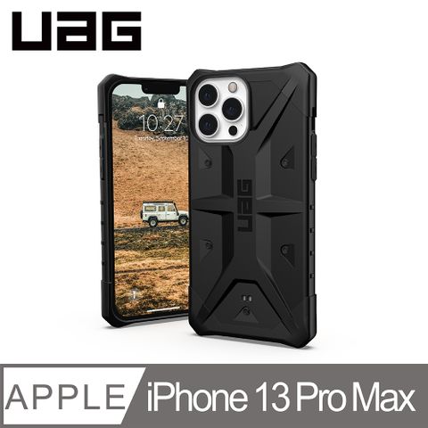 UAG iPhone 13 Pro Max 耐衝擊保護殼-黑