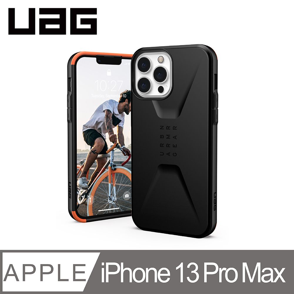 UAG  iPhone 13 Pro Max 耐衝擊簡約保護殼-黑