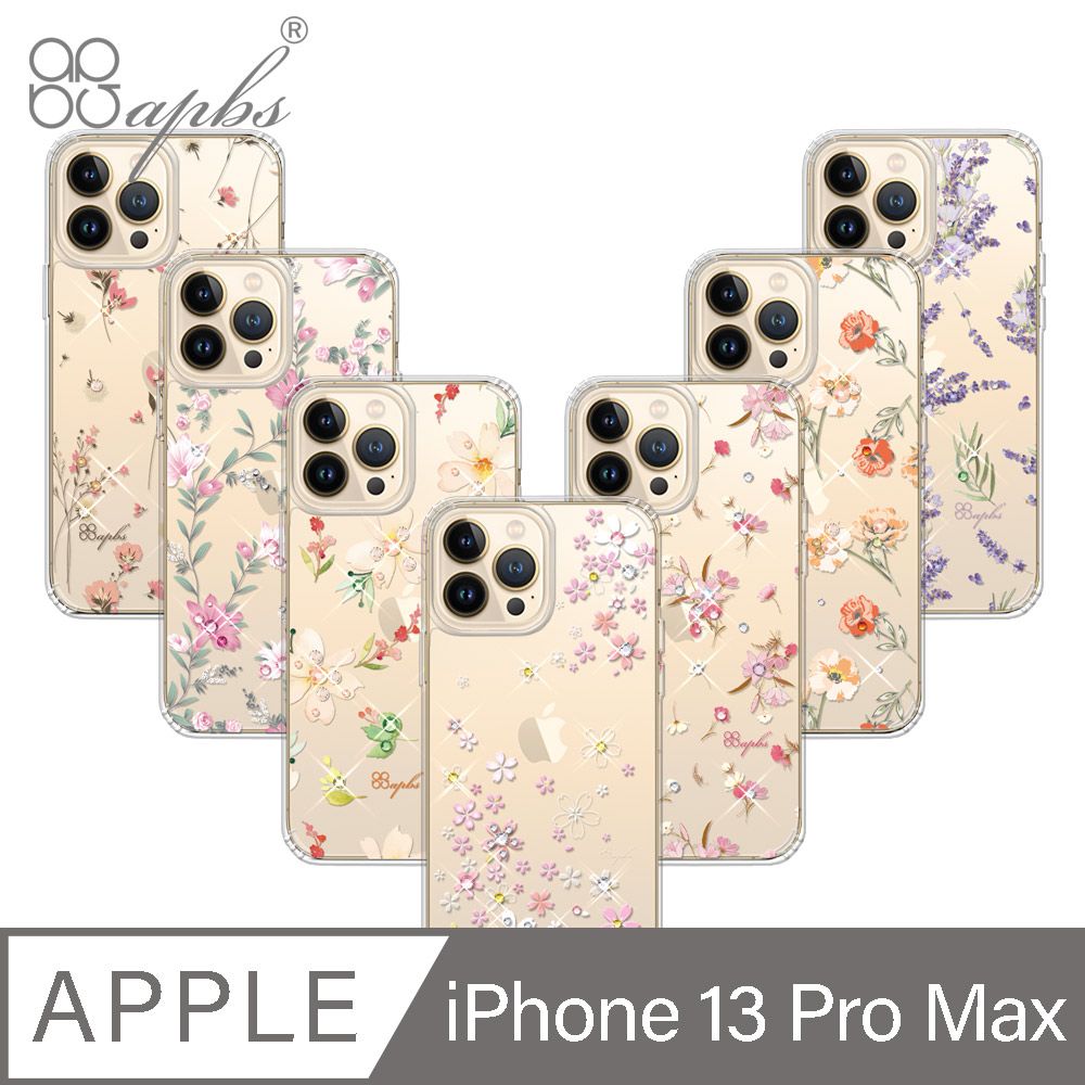 APBS iPhone 13 Pro Max 6.7吋水晶彩鑽防震雙料手機殼-多圖可選01