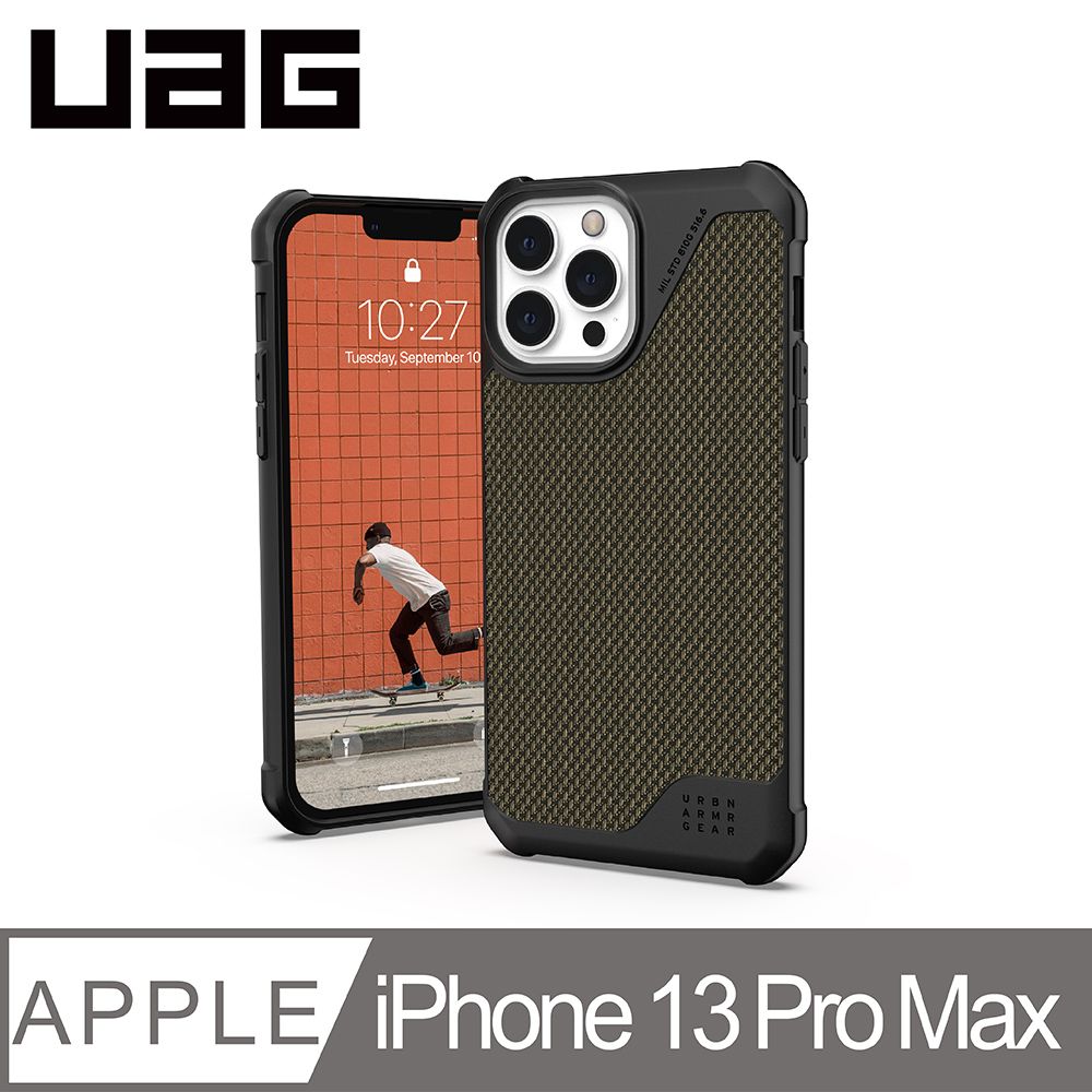 UAG  iPhone 13 Pro Max 耐衝擊保護殼-軍用綠