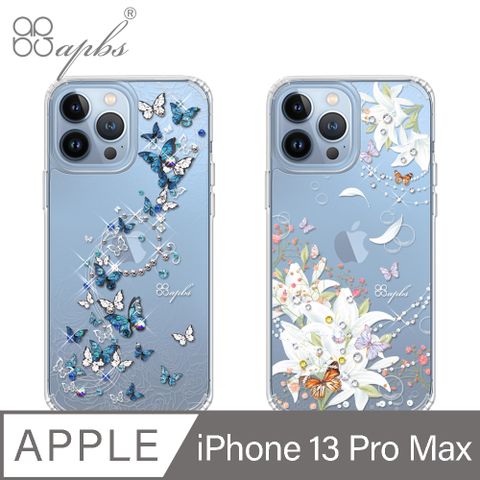 APBS iPhone 13 Pro Max 6.7吋水晶彩鑽防震雙料手機殼-多圖可選05