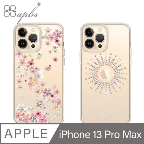 APBS iPhone 13 Pro Max 6.7吋水晶彩鑽防震雙料手機殼-多圖可選06