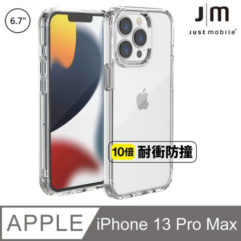Just MobileTENC Air iPhone 13 Pro Max 6.7吋 透明抗摔氣墊保護殼