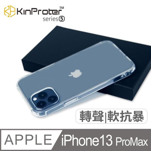 Apple 蘋果 iPhone13 ProMax保護殼 經典抗暴