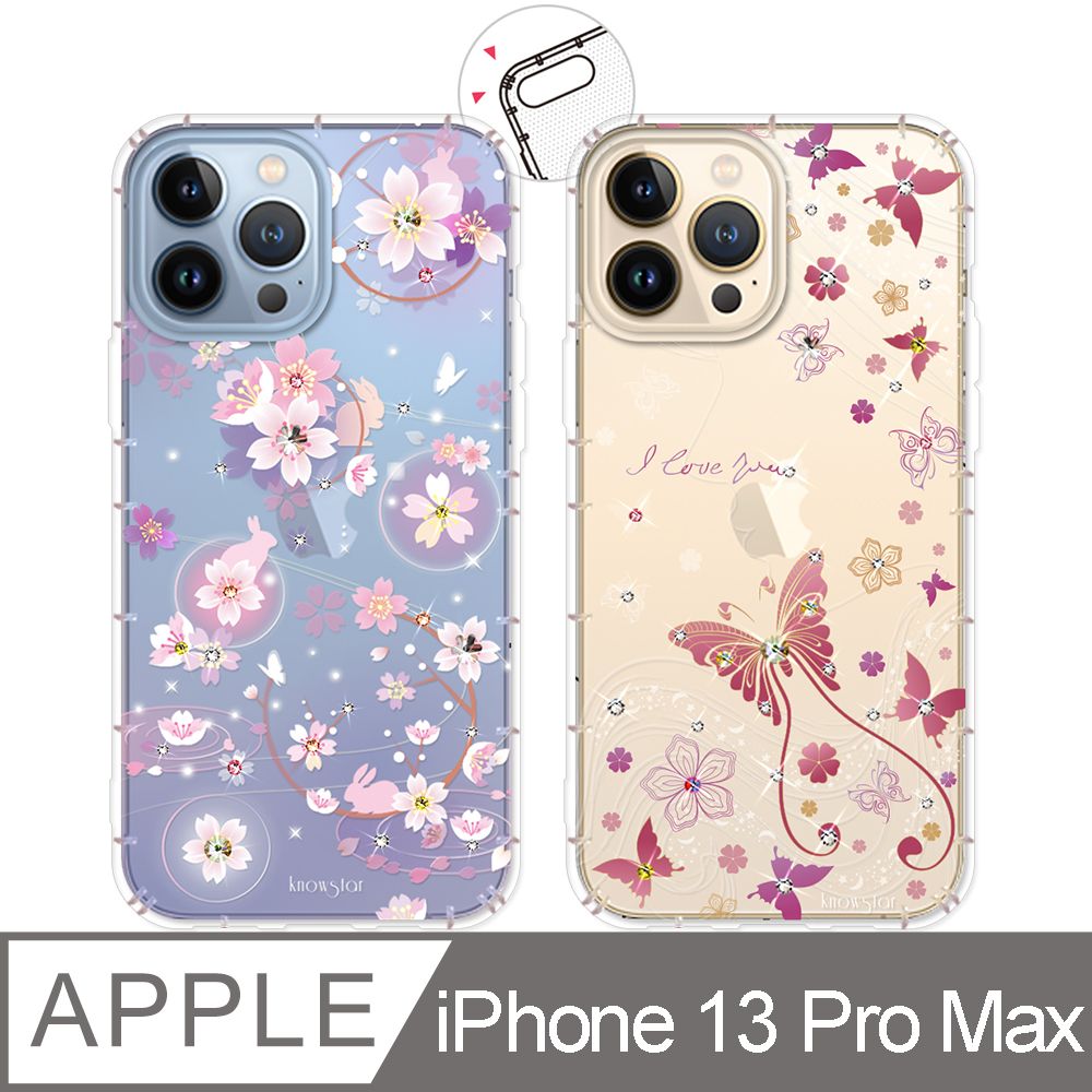 KnowStar APPLE iPhone 13 Pro Max 6.7吋 奧地利彩鑽防摔手機殼-京都櫻/燕尾蝶 鏡頭孔增高版(i13ProMax)