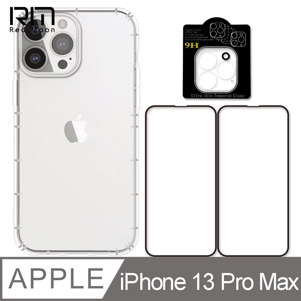 RedMoon APPLE iPhone13 Pro Max 6.7吋 手機殼貼4件組 空壓殼-9H玻璃保貼2入+3D全包鏡頭貼