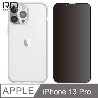 RedMoon APPLE iPhone13 Pro 6.1吋 手機殼貼2件組 鏡頭全包式魔方殼+9H防窺保貼