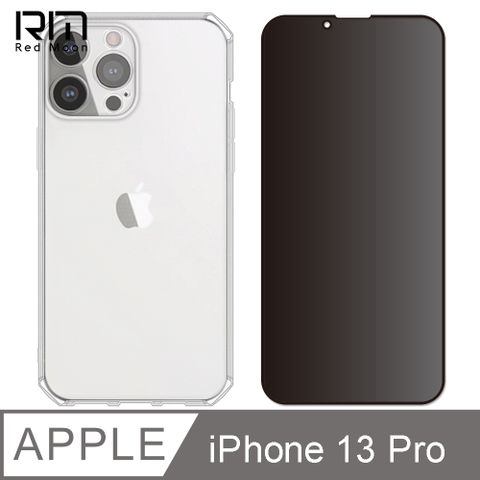 RedMoon APPLE iPhone13 Pro 6.1吋 手機殼貼2件組 鏡頭全包式魔方殼+9H防窺保貼(i13Pro)