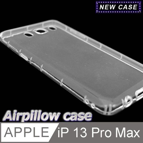 NEW CASE iPhone 13 Pro Max TPU 防摔氣墊空壓殼