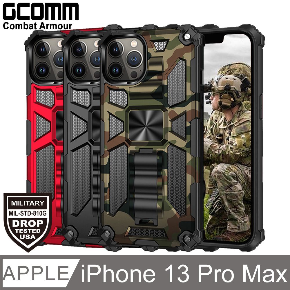 GCOMM  Combat Armour 軍規戰鬥盔甲保護殼 iPhone 13 Pro Max