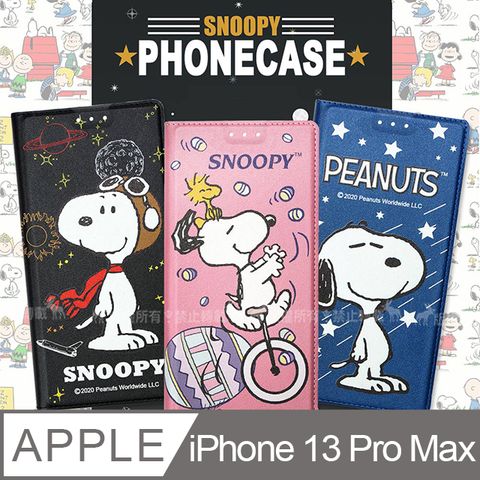 史努比授權正版 iPhone 13 Pro Max 6.7吋 金沙灘彩繪磁力手機皮套