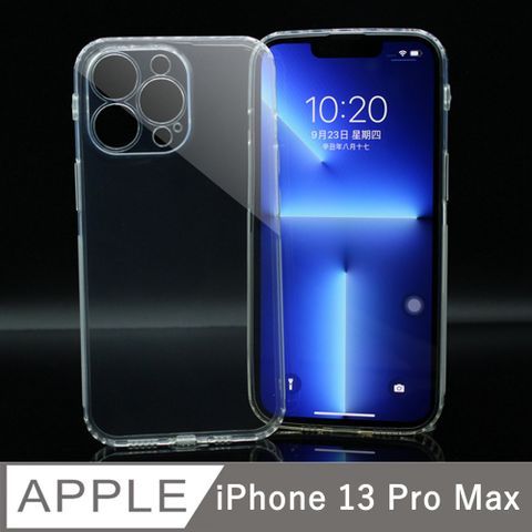 現買即贈iPhone 13 Pro Max鋼化黑邊框保護貼iPhone 13 Pro Max 6.7吋 專用全透明保護殼 彈性保護邊框耐刮防摔透明手機殼套