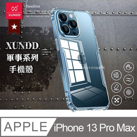 XUNDD 訊迪 軍事防摔 iPhone 13 Pro Max 6.7吋 清透保護殼 手機殼(隱晶透)