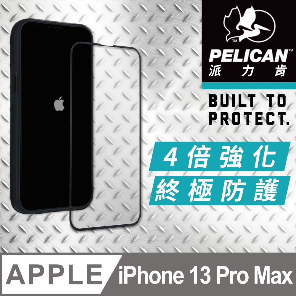 Pelican 派力肯 美國   iPhone 13 Pro Max