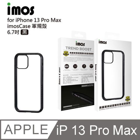 ✪imos case iPhone 13 Pro Max 美國軍規認證雙料防震保護殼 黑✪
