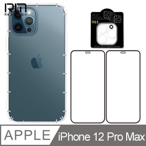 RedMoon APPLE iPhone12 Pro Max 6.7吋 手機殼貼4件組 空壓殼-9H玻璃保貼2入+3D全包鏡頭貼