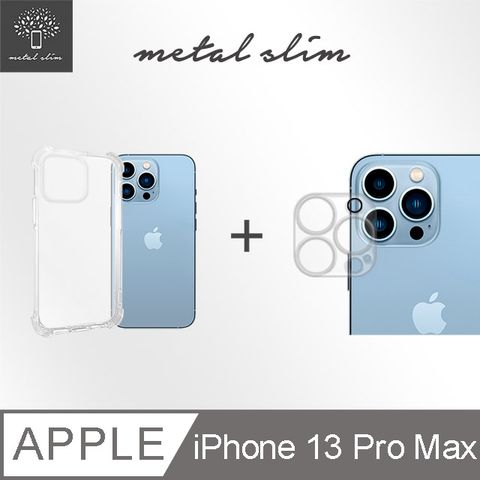 Metal-Slim Apple iPhone 13 Pro Max 軍規防摔抗震手機殼+全包覆式鏡頭貼 超值組合包