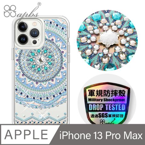 APBS iPhone 13 Pro Max 6.7吋輕薄軍規防摔水晶彩鑽手機殼-初雪圖騰