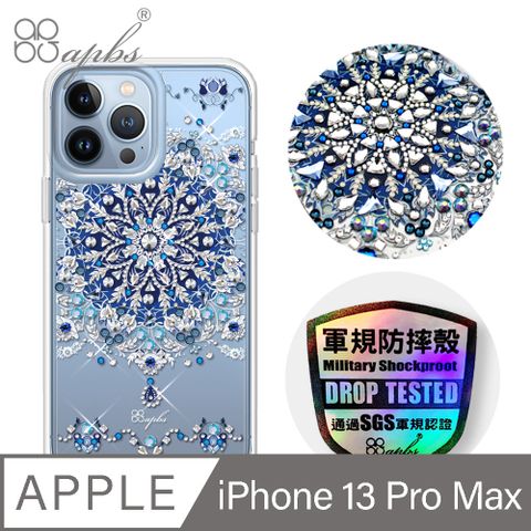 APBS iPhone 13 Pro Max 6.7吋輕薄軍規防摔水晶彩鑽手機殼-冰雪情緣