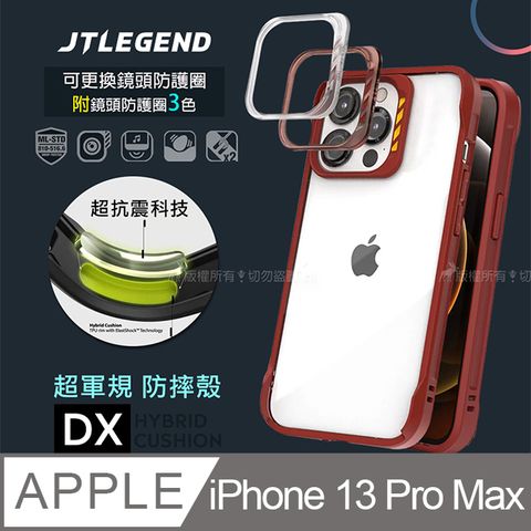 JTLEGEND iPhone 13 Pro Max 6.7吋 DX超軍規防摔保護殼 手機殼 附鏡頭防護圈(深紅)