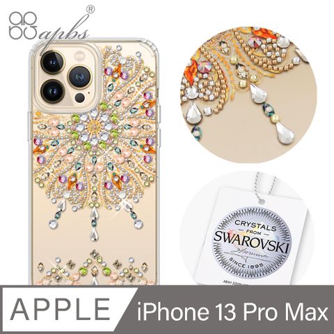 APBS iPhone 13 Pro Max 6.7吋水晶彩鑽防震雙料手機殼-炫