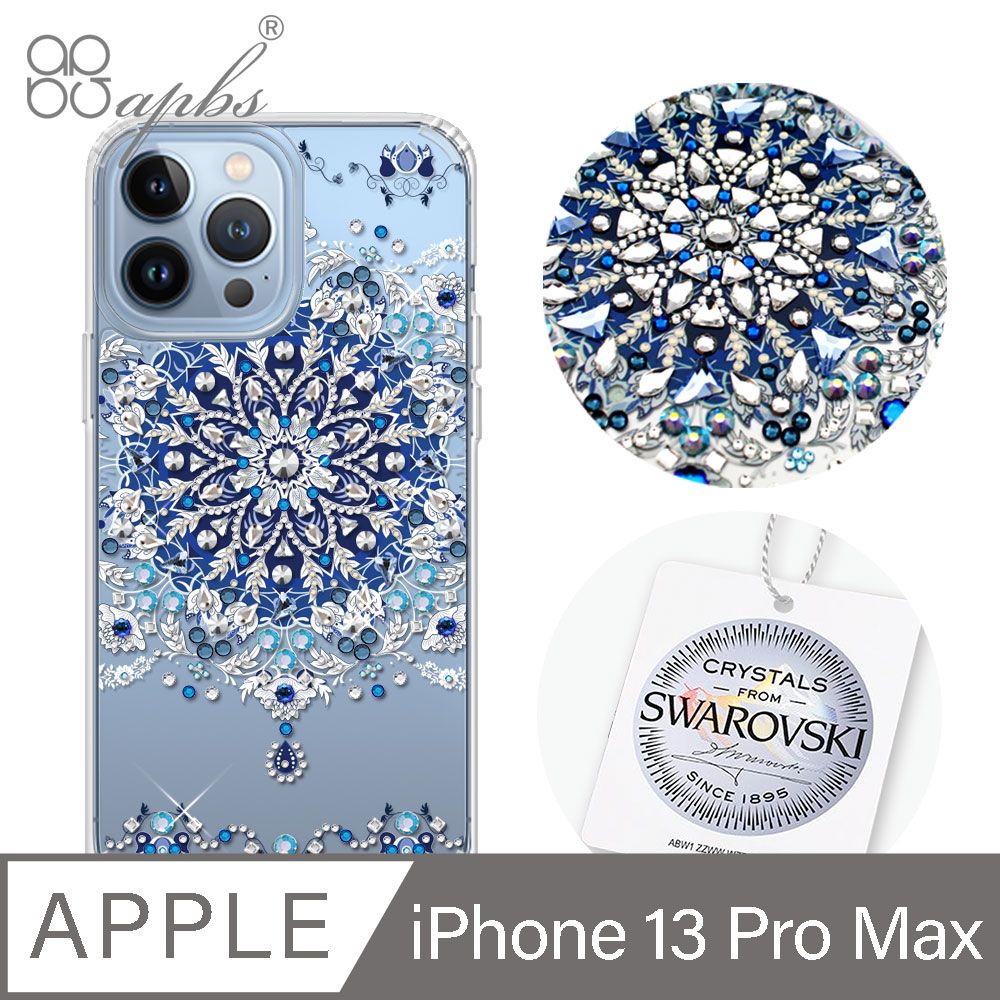 APBS iPhone 13 Pro Max 6.7吋水晶彩鑽防震雙料手機殼-冰雪情緣