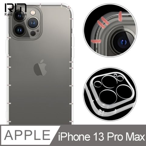 RedMoon APPLE iPhone 13 Pro Max 6.7吋 鏡頭全包覆防摔透明TPU手機軟殼