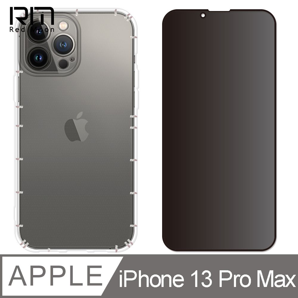 RedMoon APPLE iPhone13 Pro Max 6.7吋 手機殼貼2件組 鏡頭全包式空壓殼+9H防窺保貼(i13ProMax)