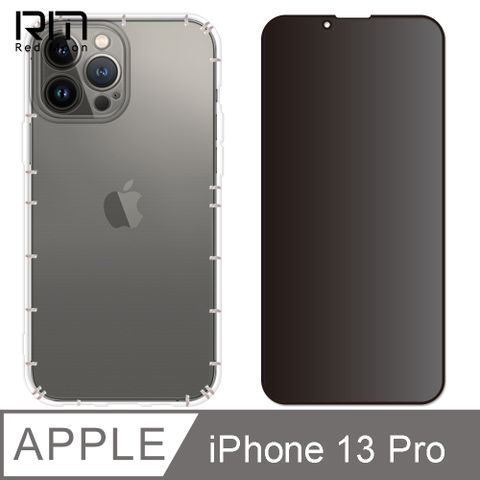 RedMoon APPLE iPhone13 Pro 6.1吋 手機殼貼2件組 鏡頭全包式空壓殼+9H防窺保貼(i13Pro)