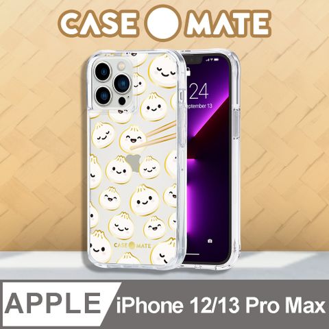 Case-Mate Print 個性防摔殼 - 可愛小湯包